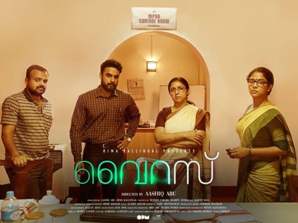 tamilrockers malayalam movie download