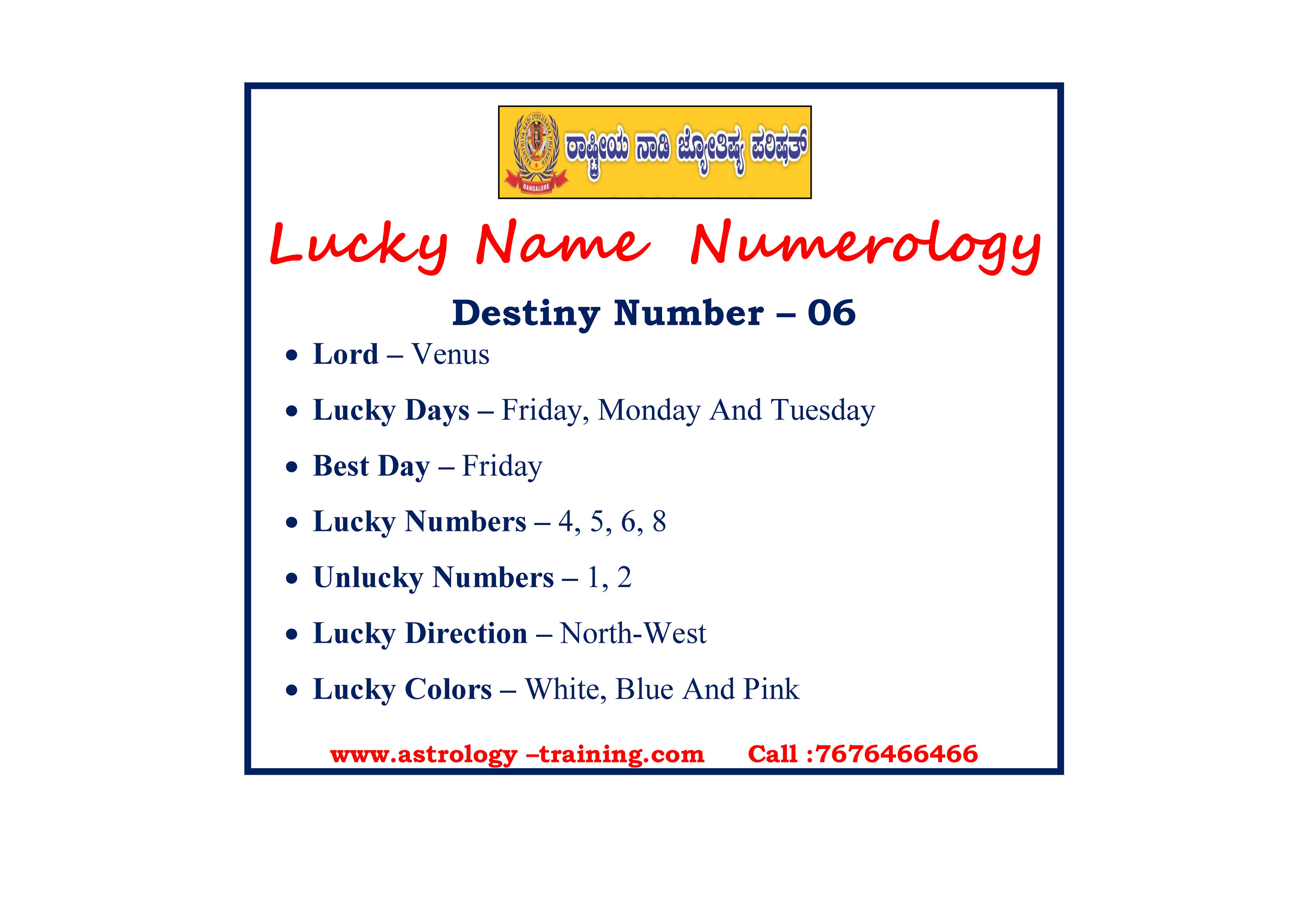 friday lucky number