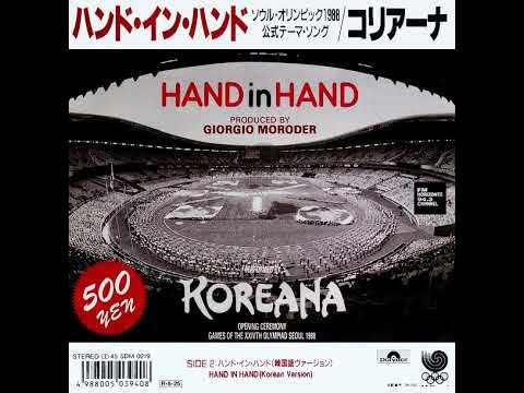 korean olympic song hand in hand lyrics