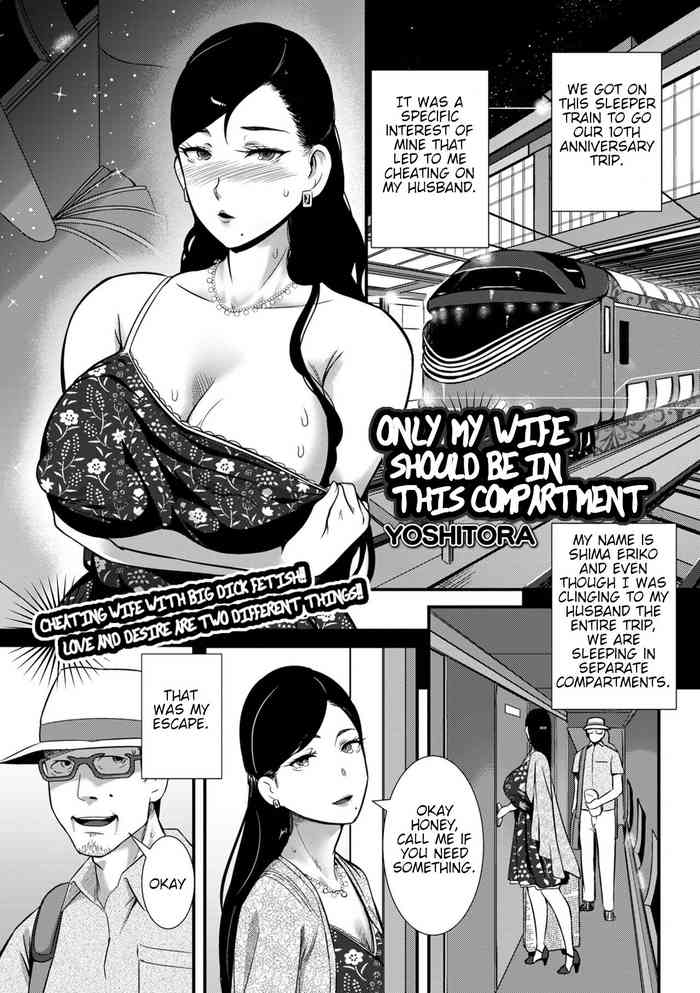 hentai manga wife