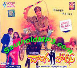 donga police naa songs