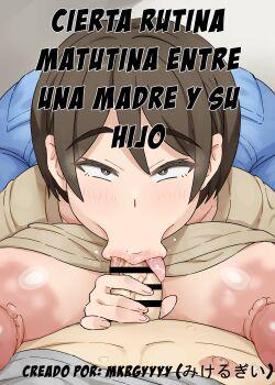 madre e hijo hentai comic