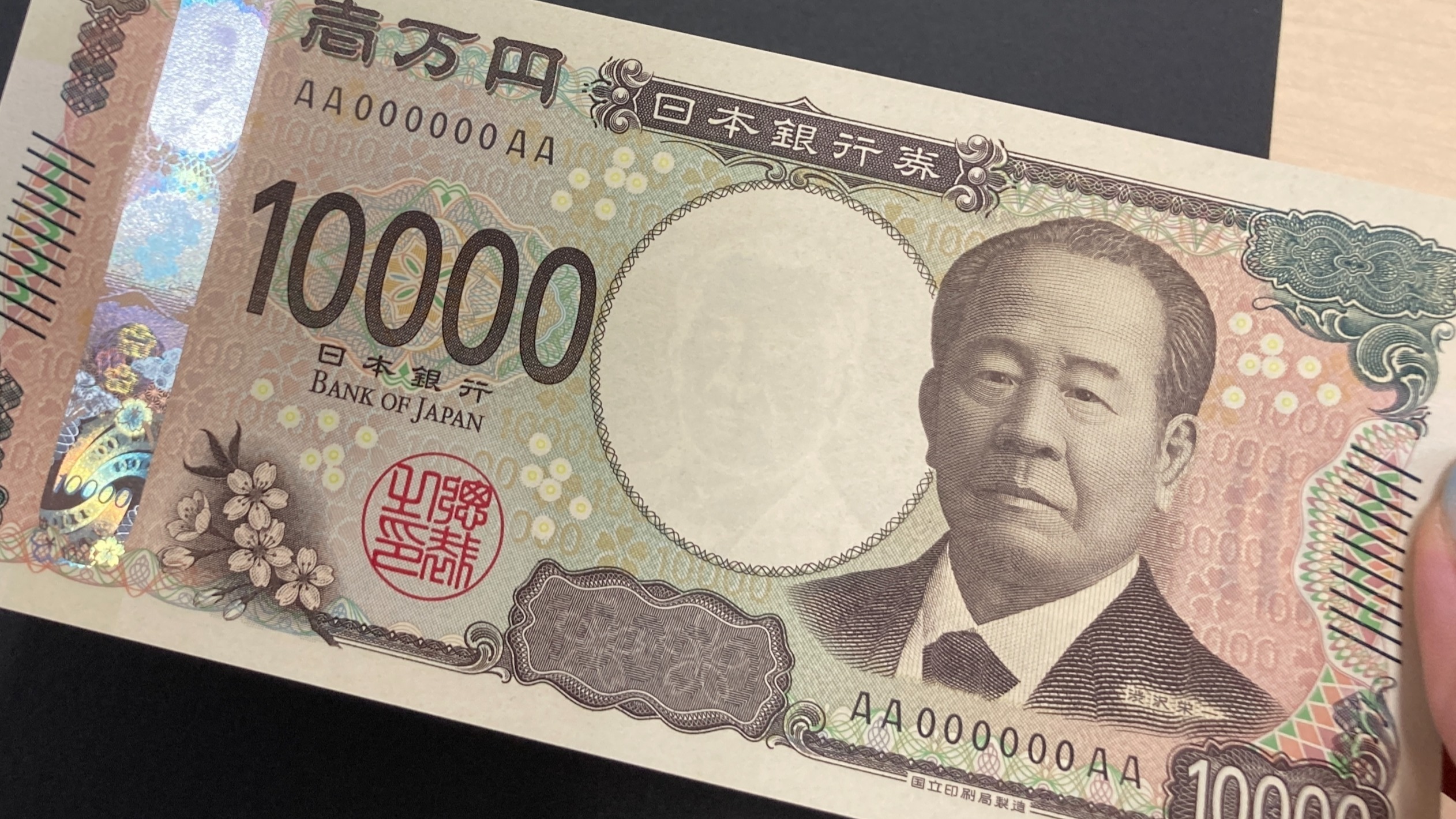 10000 yen