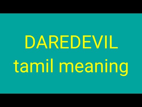 daredevil meaning in tamil