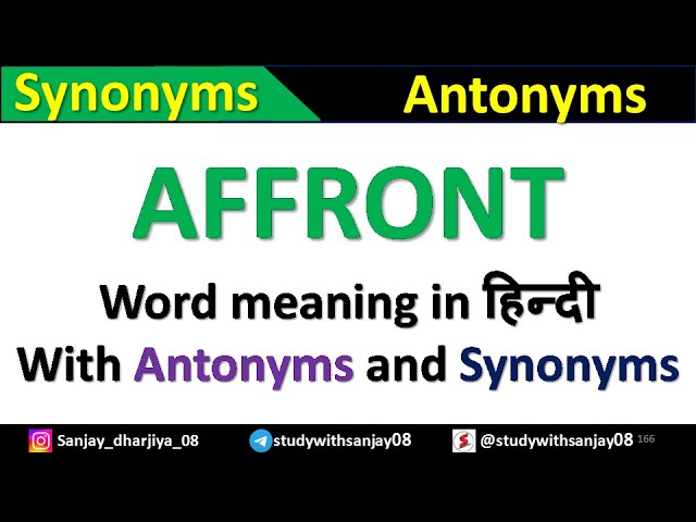 greenhorn meaning in hindi