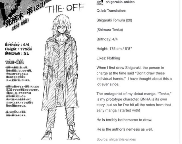 how tall is tomura shigaraki