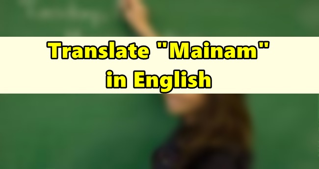 mainam meaning