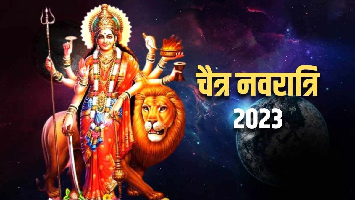 navratri 2023 chaitra