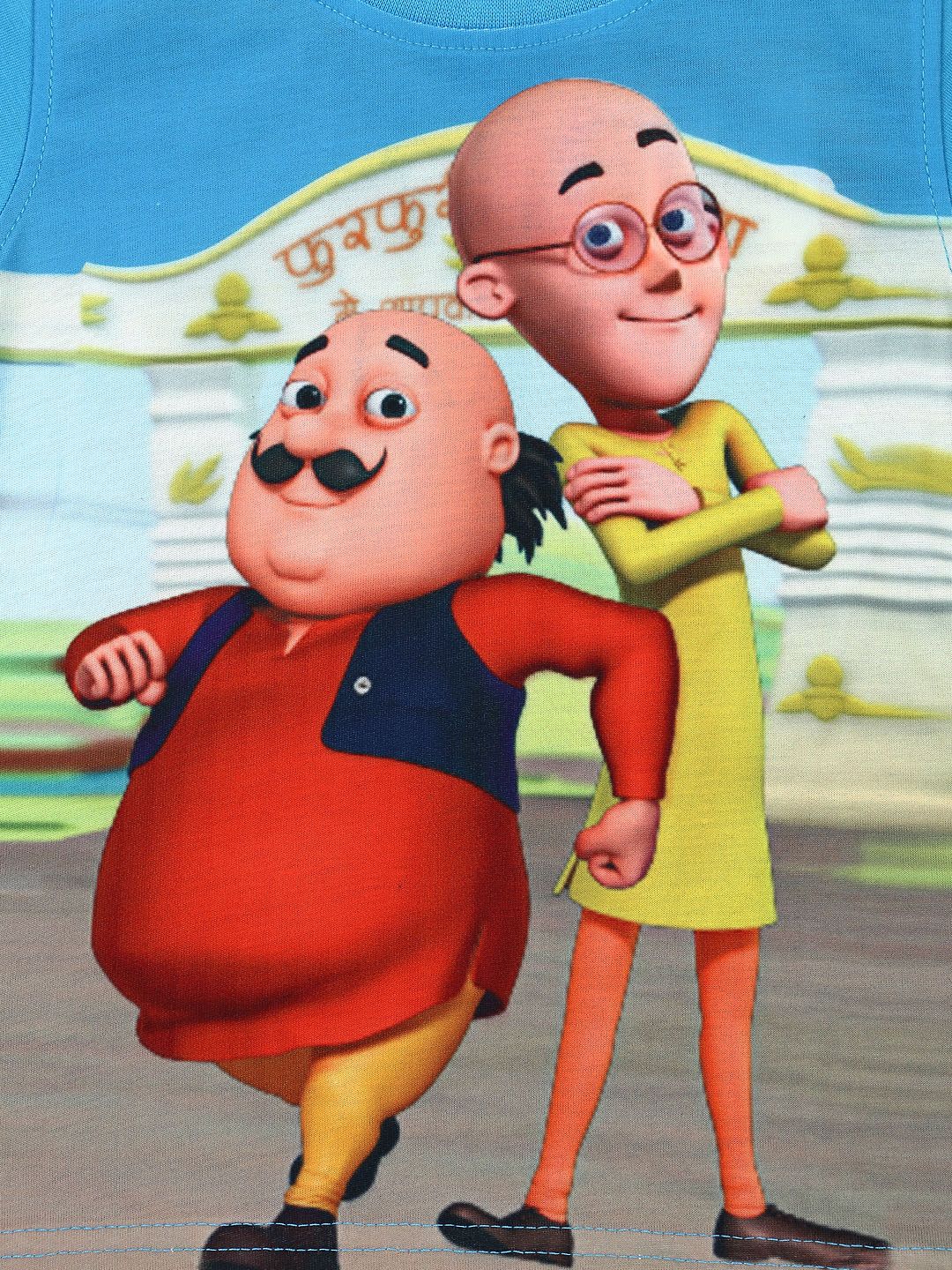 motupatlu