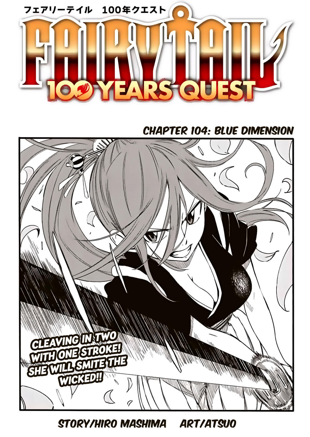 read fairytail 100