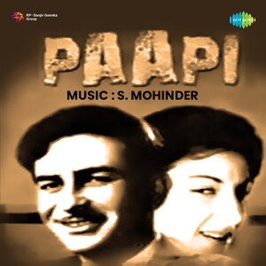 papi papi mp3 song download