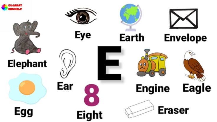 e letter words