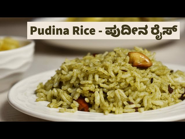 pudina rice recipe in kannada