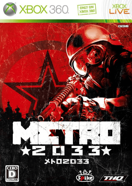 metro xbox 360