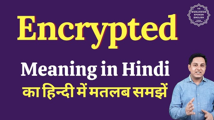 cryptic meaning in hindi