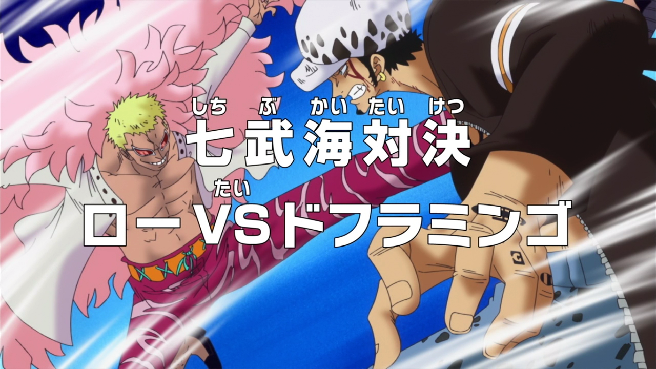 what episode does luffy fight doflamingo