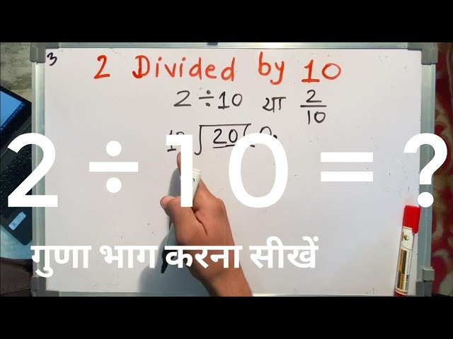 10 divided by 2