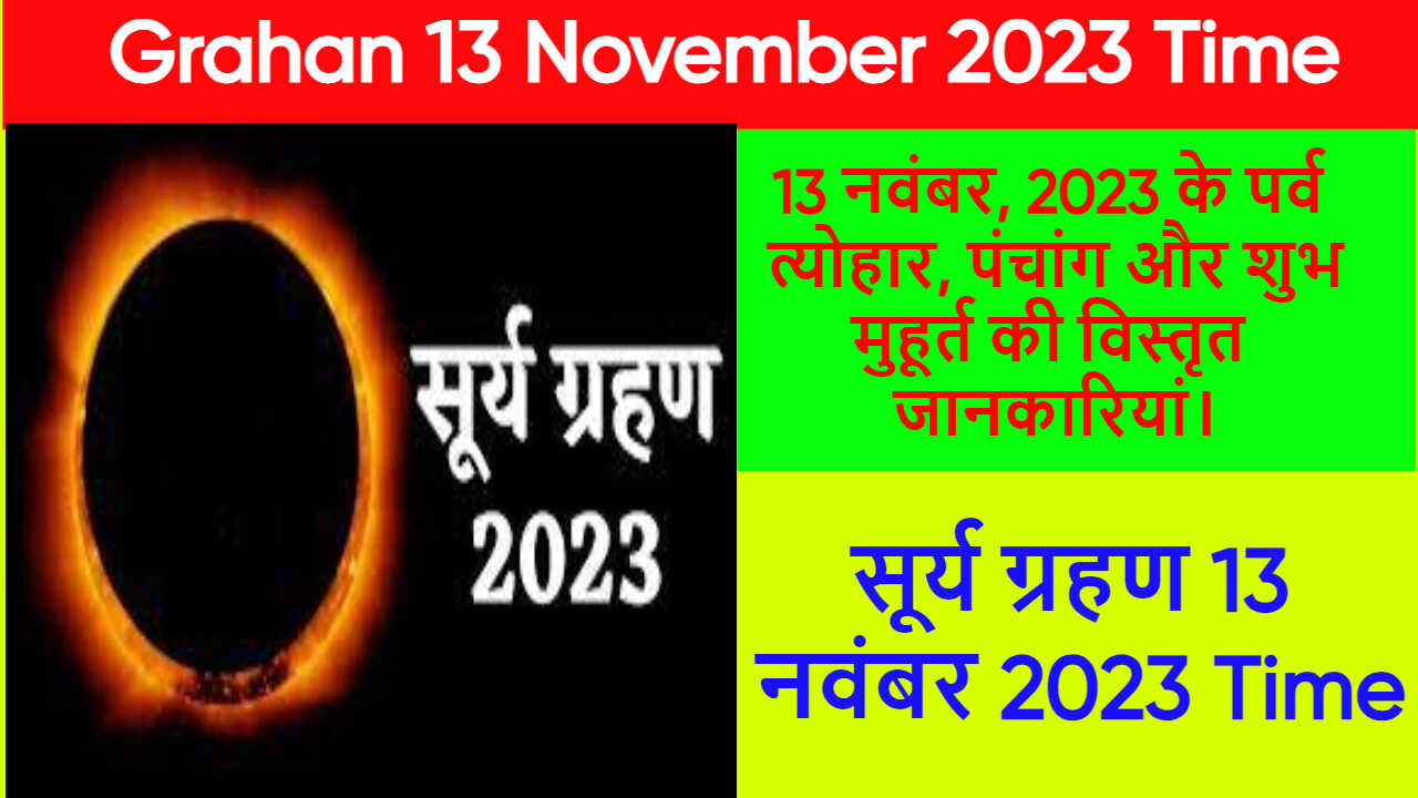 grahan 13 november 2023 time