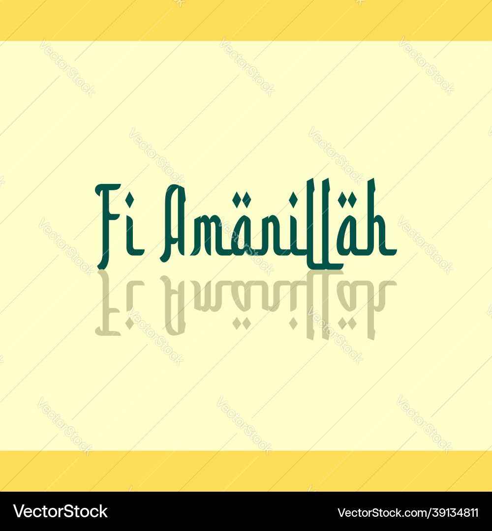 fi amanillah arabic