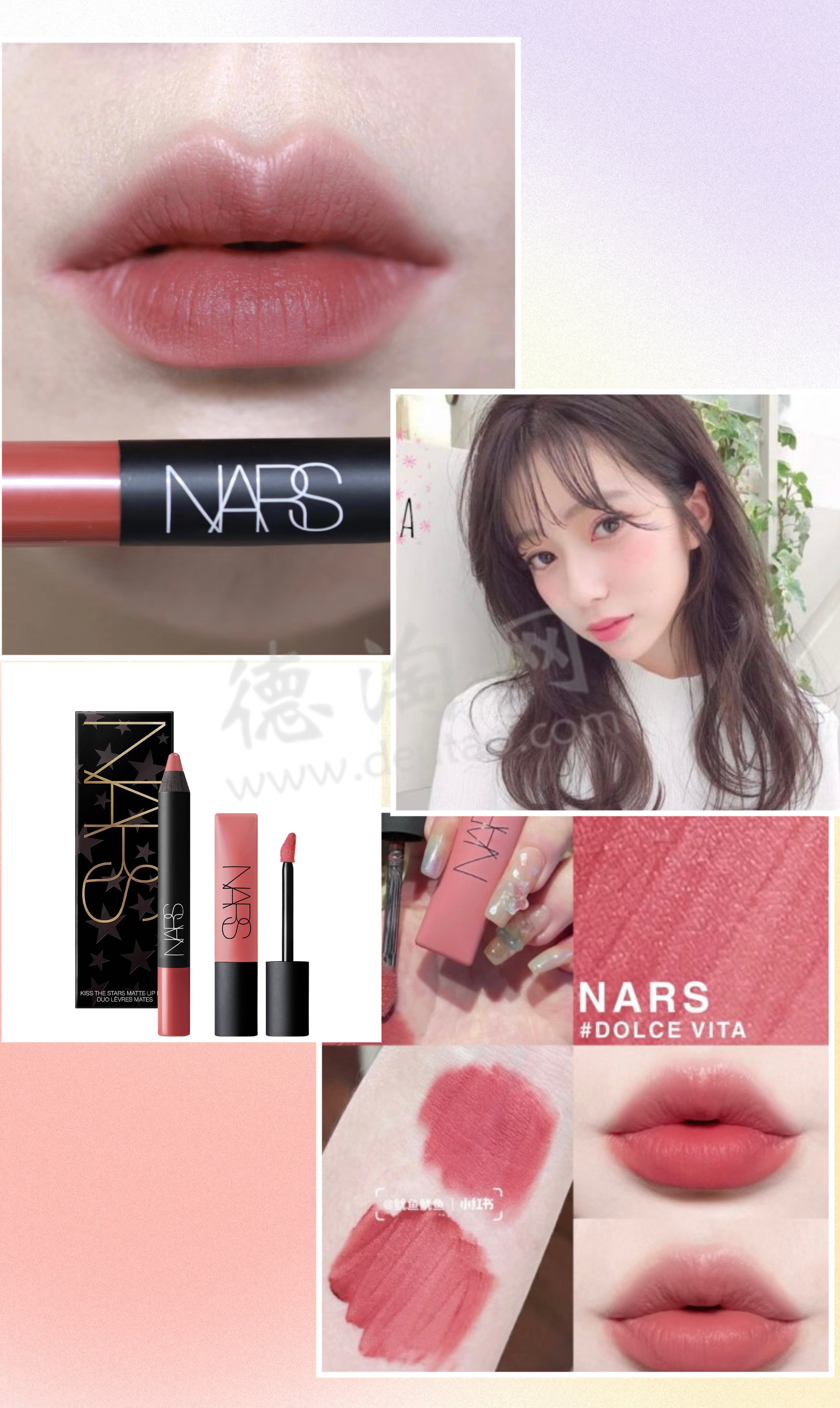 nars 口红