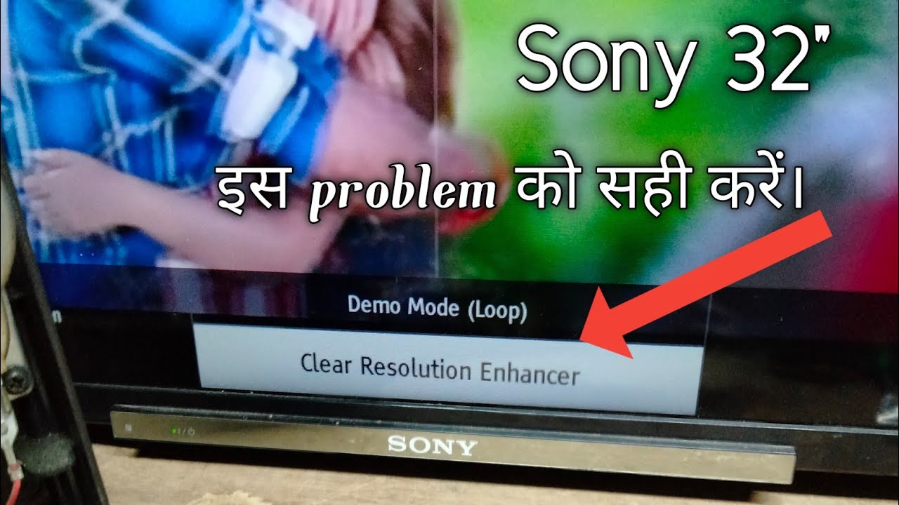 clear resolution enhancer desactivar