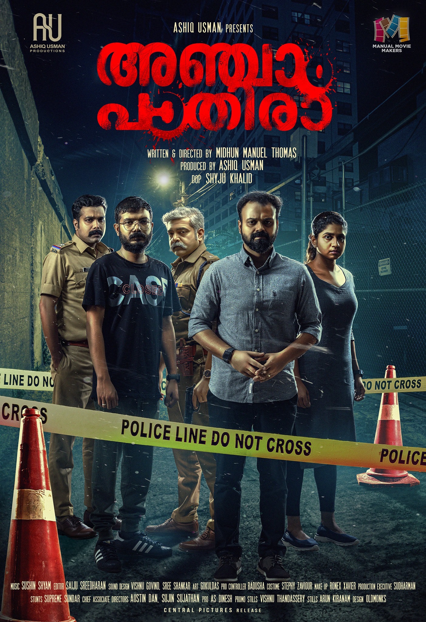 mystery movies malayalam