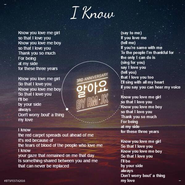 i know lyrics