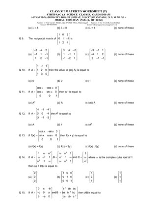 matrices and determinants class 12 worksheets