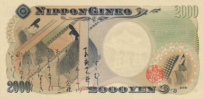 2000 yen to usd