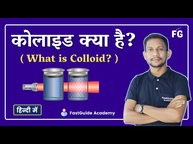 colloid kya hai