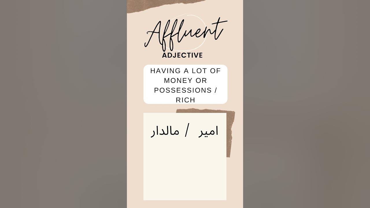 affluent meaning in urdu