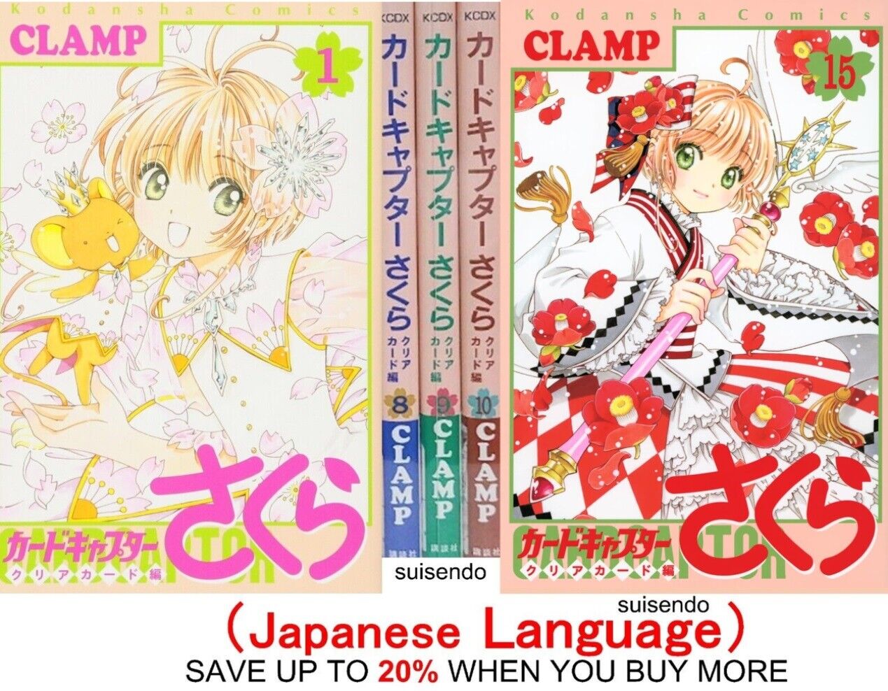 cardcaptor sakura manga download