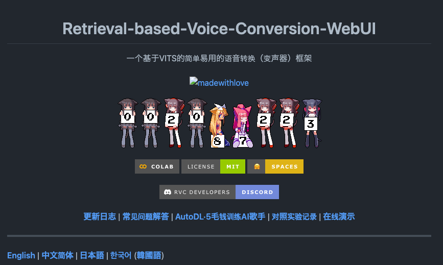 rvc voice conversion