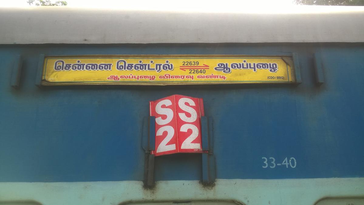 22639 train