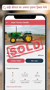 tractor junction app