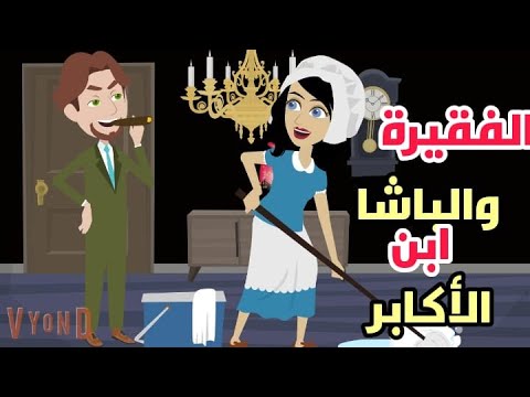 حكايات