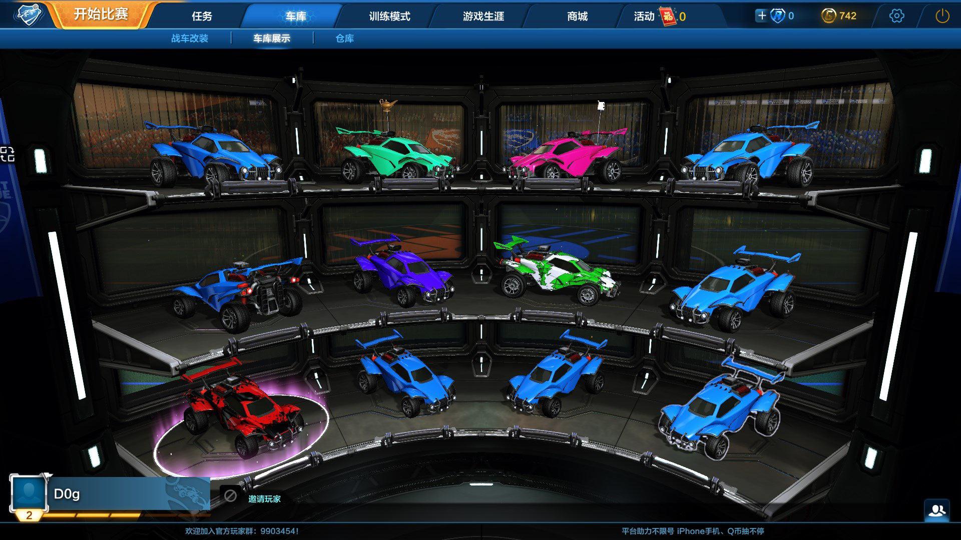 rocket league garage