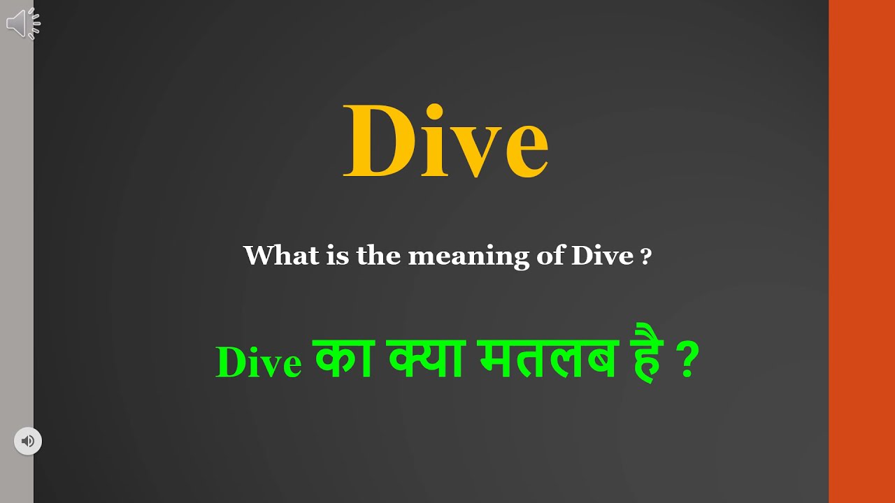meaning of dive in hindi