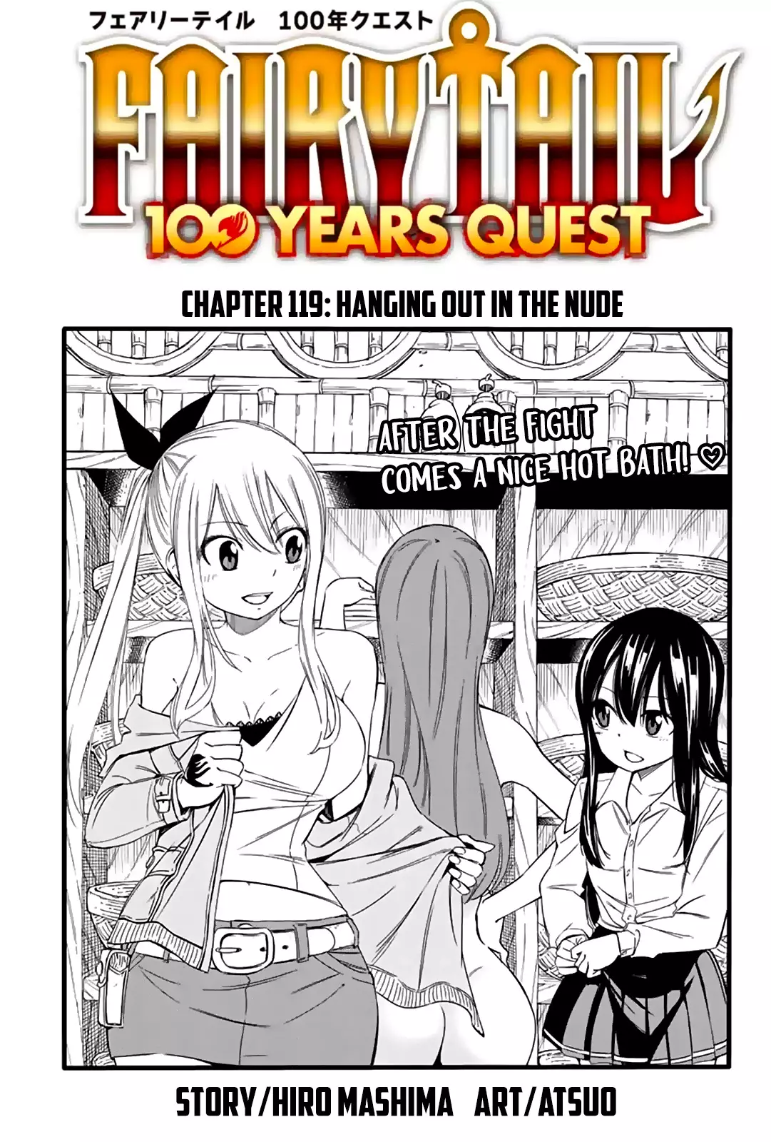 read fairy tail 100 year quest