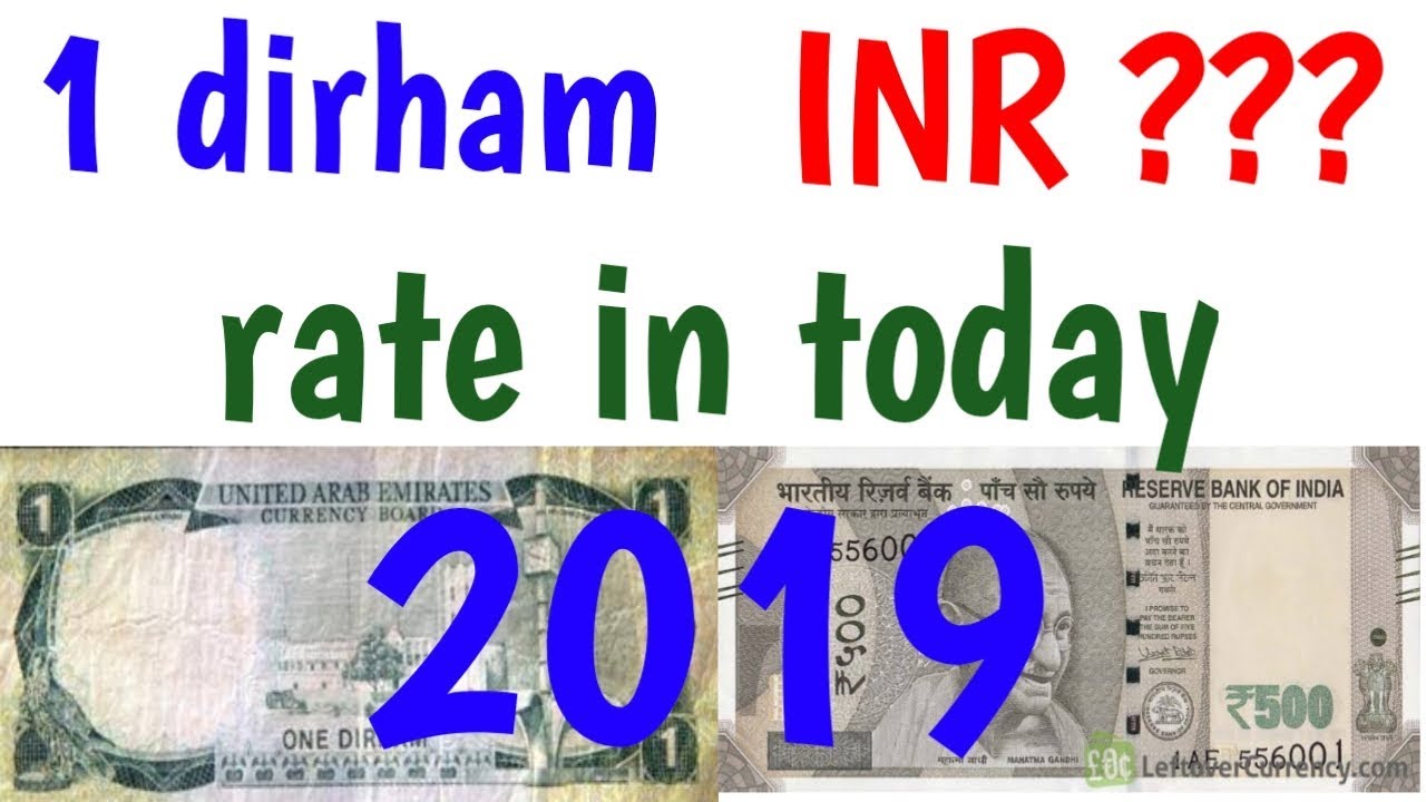 1 dirham to indian rupees