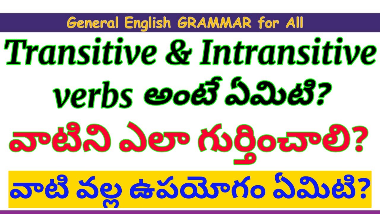 intransitive meaning in telugu