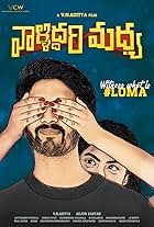 ginna movie review imdb