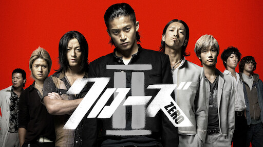 crows zero