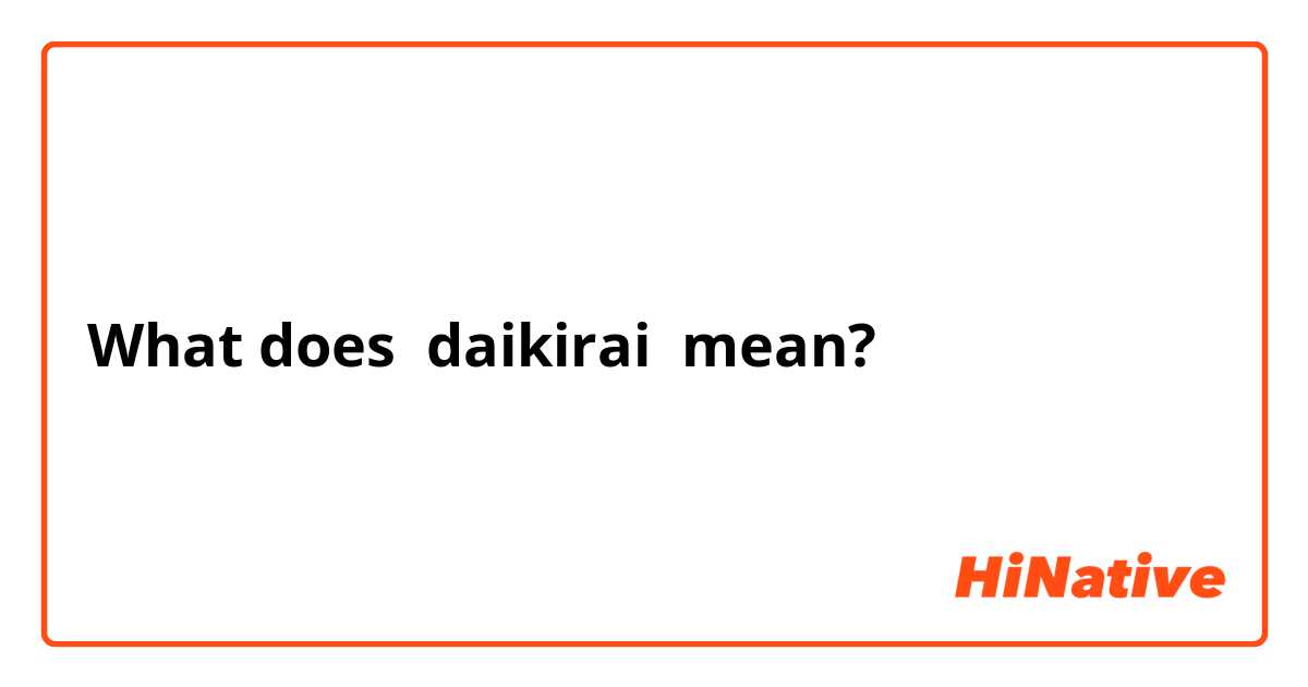 daikirai meaning