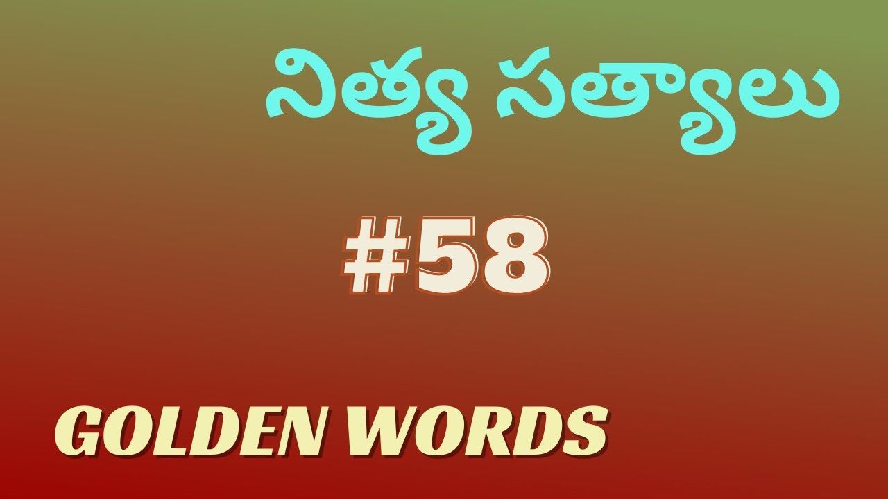 tricky meaning in telugu