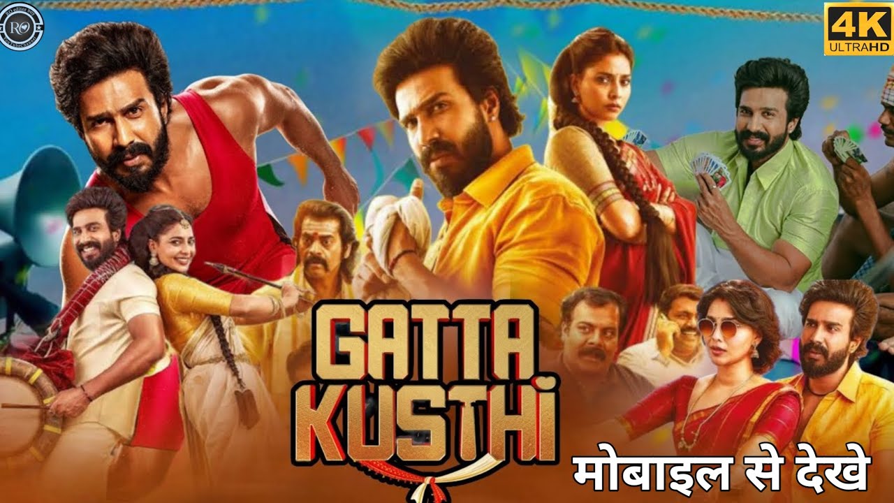 gatta kusthi full movie download telegram link