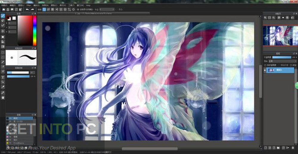 medibang paint pro apk pc