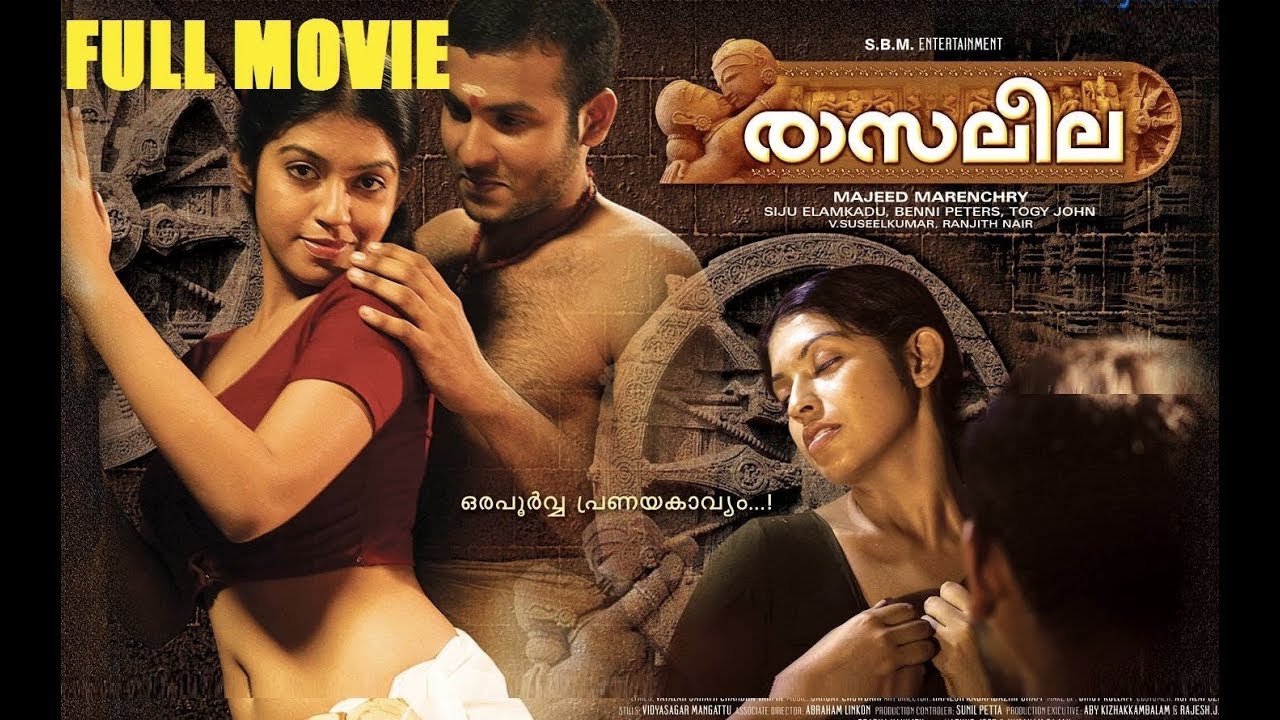 hot malayalam cinema