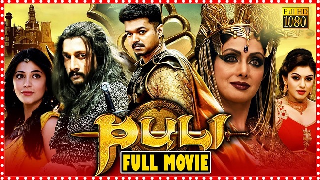 puli songs download telugu