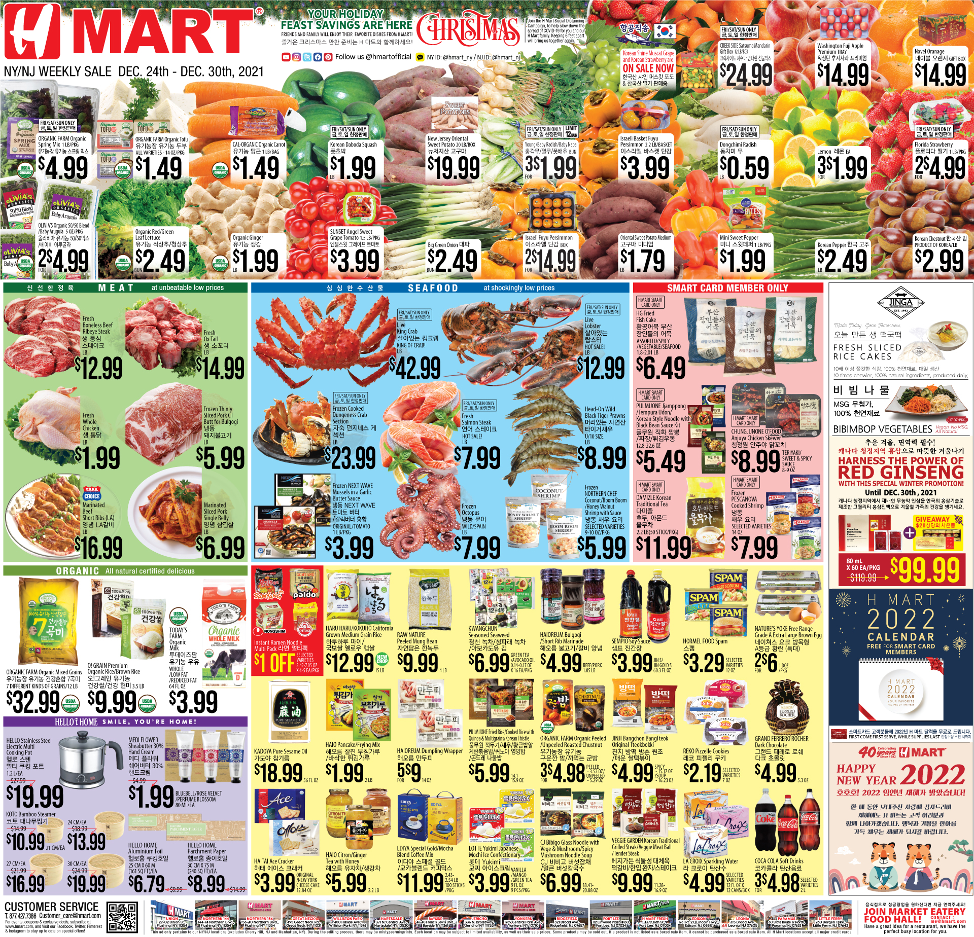 hmart weekly ad georgia